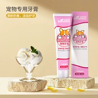 Съедобная зубная паста (съедобна, только для собак и кошек)