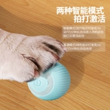 Собачья игрушка мяч самозваний и скучные собачьи щенки щенки