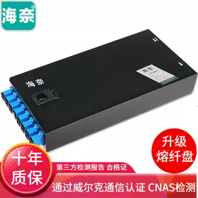 Full equipped with 8-core SC single-mode multi-mode 10 gigabit OM3 optical terminal box desktop type optical fiber box junction box optical cable pigtail fusion box