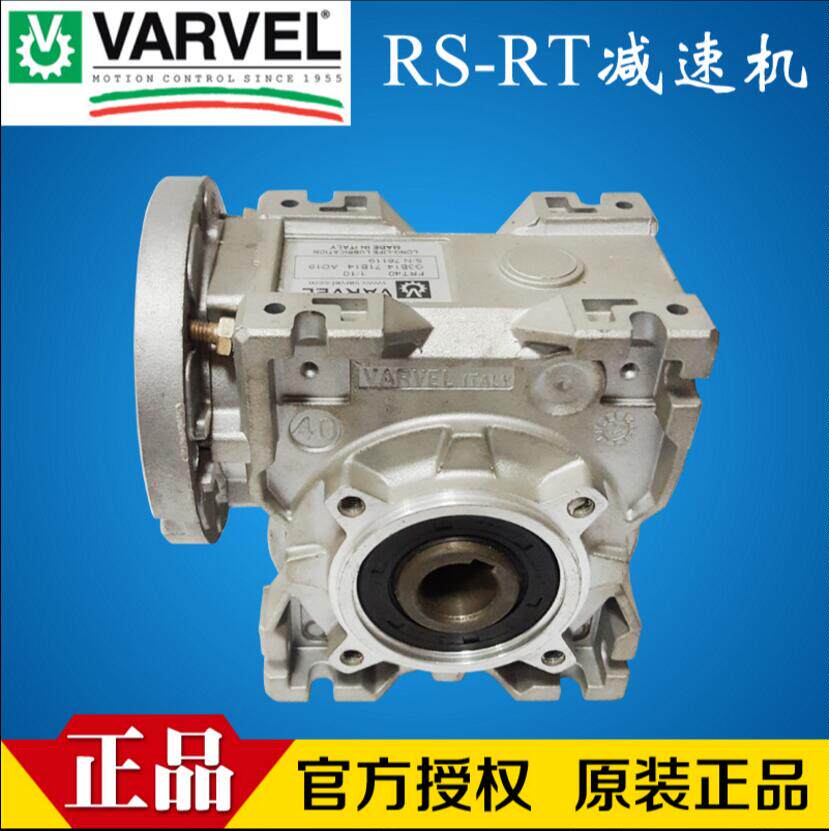 Original Italian VARVEL Reducer Spot Supply MRS50 RS RT