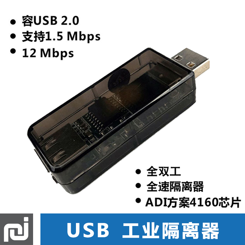 Genuine USB to USB Isolator Industrial Grade Computer Interface Anti-Burn Mini Portable USB Expansion Rj20