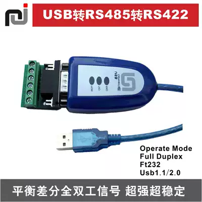 USB to RS422 RS485 USB to 485 conversion line usb-485 422 adapter wire industrial grade