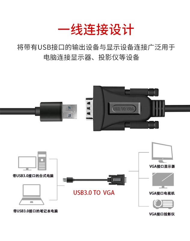 Keith khiên USB để VGA Adapter Microsoft máy tính xách tay 4pro bề mặt kết nối với một màn hình máy chiếu - USB Aaccessories cổng sạc micro usb