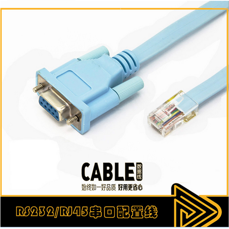 Cisco cisco Huawei console data line RJ45 Internet interface to turn RS232 serial port COM port 9 holes crystal head