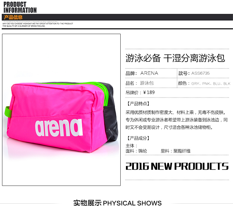 Sac de sport - Ref 7748 Image 6