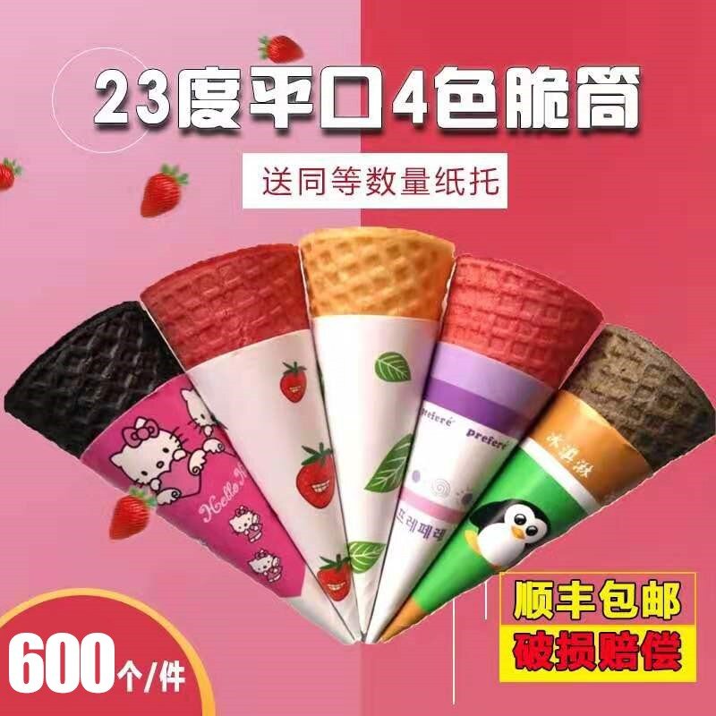 Small Sweet Drum Crispy Sweet Drum Egg Barrel Waffle Egg Roll Shell Strawberry Color Cherry Blossom Ice Cream Egg ice cream Ice Cream