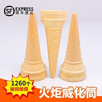 Ice Cream Sweetness Sweet Drum Rack Ice Cream Egg Roll Egg Silo Red Shaking Soundtrack Turkey Horn Barrel 1260