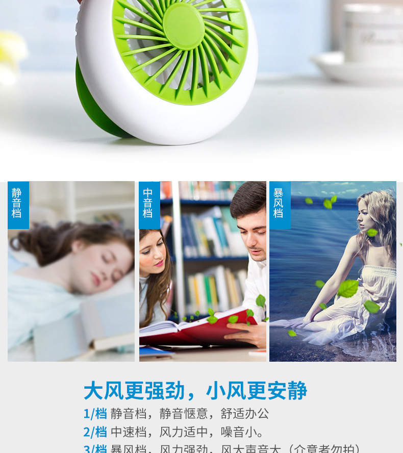 Ventilateur USB - Ref 401398 Image 26