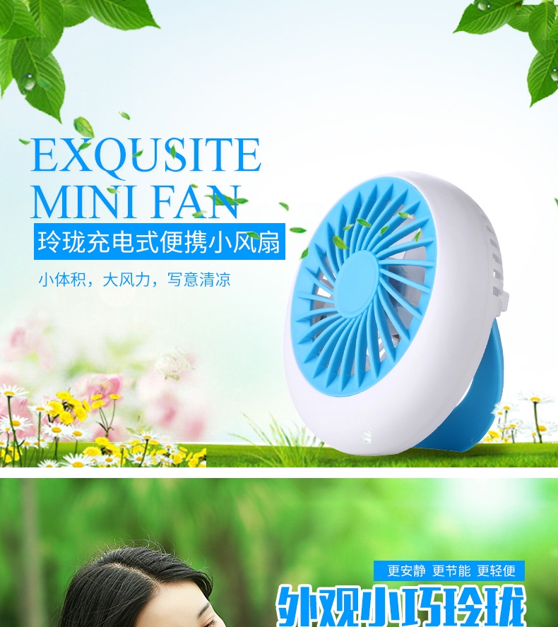 Ventilateur USB - Ref 401398 Image 20