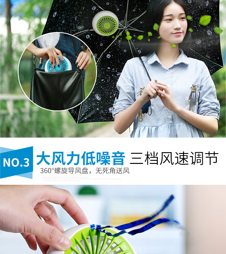 Ventilateur USB - Ref 401398 Image 25