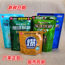 Binzhilang Betel Nut Pioneer 15 Yuan 20 Yuan 25 Yuan 35 Yuan Double Refreshing Xiangtan Betel Nut Hunan Specialty