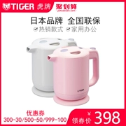 Ấm đun nước điện đôi TIGER / 虎 PFY-A08C câm đôi câm điện chính hàng đầu Nhật Bản - ấm đun nước điện