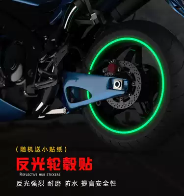 Motorcycle tire stickers Wheel stickers Ghost fire scooter decoration personality reflective waterproof creative modified steel ring stickers