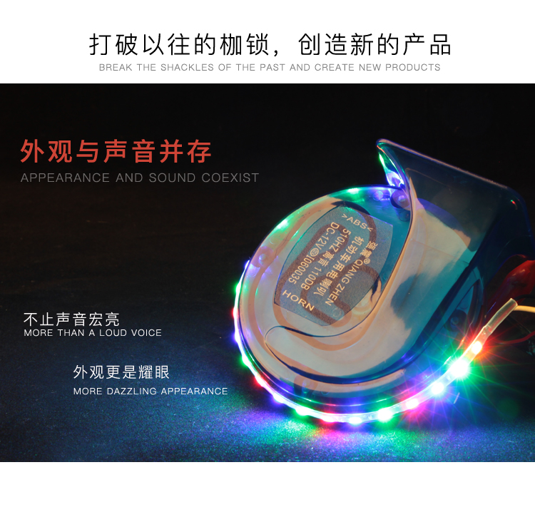 Xe máy ốc sên siêu âm chống nước 12V xe điện còi bàn đạp WISP lưới điện thông minh 125 sửa đổi còi điện loa xe máy điện