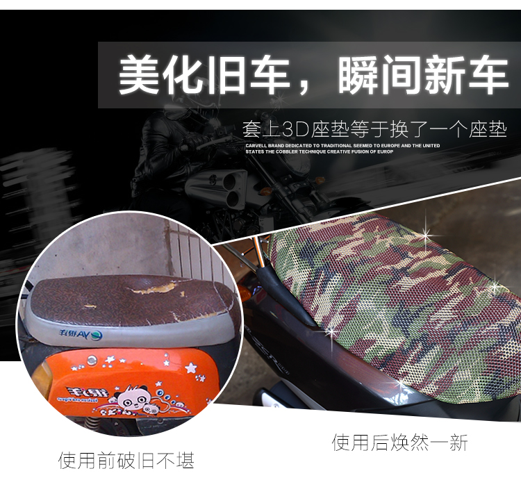 Xe điện xe máy bọc ghế xe máy chống nắng ghế chống thấm nước mùa hè mới phổ quát ghế đệm thoáng khí yên xe dream