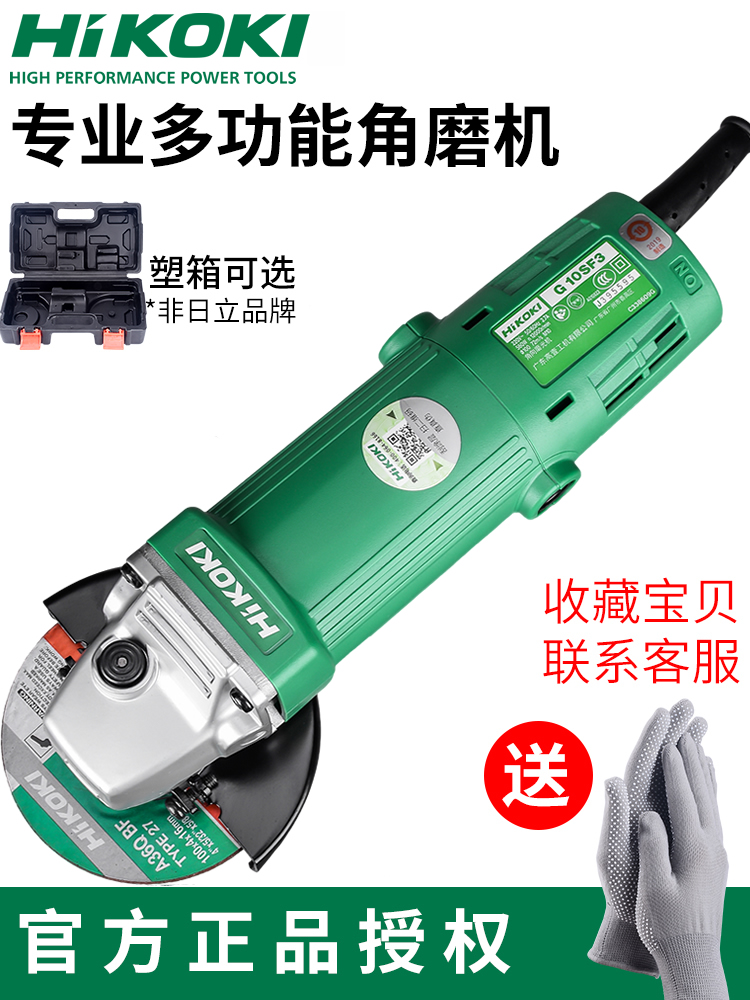 Original Hitachi angle grinder G10SF3 angle grinder Gao Yi G10SF5 hand-held grinding machine Polishing grinder