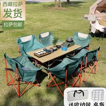 Tibet local warehouse outdoor folding egg roll table moon chair combination camping supplies foldable portable thickening and reinforcement