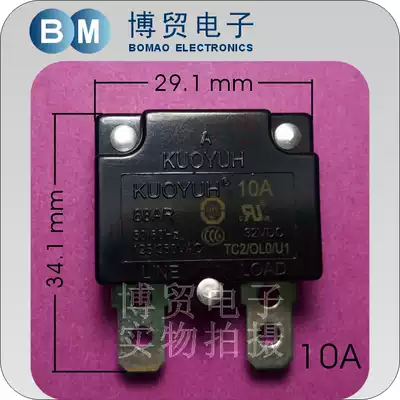 Taiwan KUOYUH automatic reset overcurrent protector 88AR series 10A overload switch leakage protector