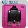 Taiwan KUOYUH overcurrent protector 88 series 20A overload switch fuse equipment circuit breaker