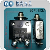 Taiwan KUOYUH overcurrent protector 98 Series 3A with screw foot overload switch device with circuit breaker