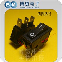 Taiwan Garney CANAL Boat type switch rocker switch RH Series All Black 3-foot 2-gear silver contact