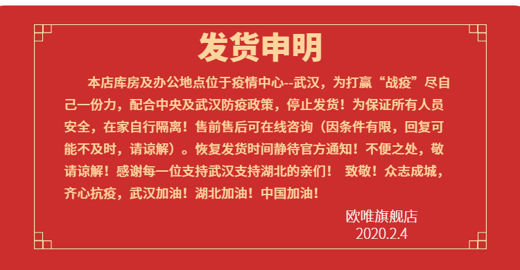 Счастливого плаката