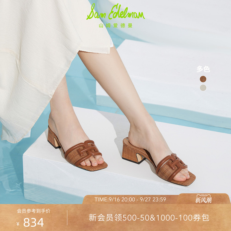 Blogger's Same Style Sam Edelman 26 Summer Chunky High-Heeled Slip-On Sandals Waylon Blogger's Same Style Sam Edelman 26 Summer Chunky High-Heeled Slip-On Sandals Waylon