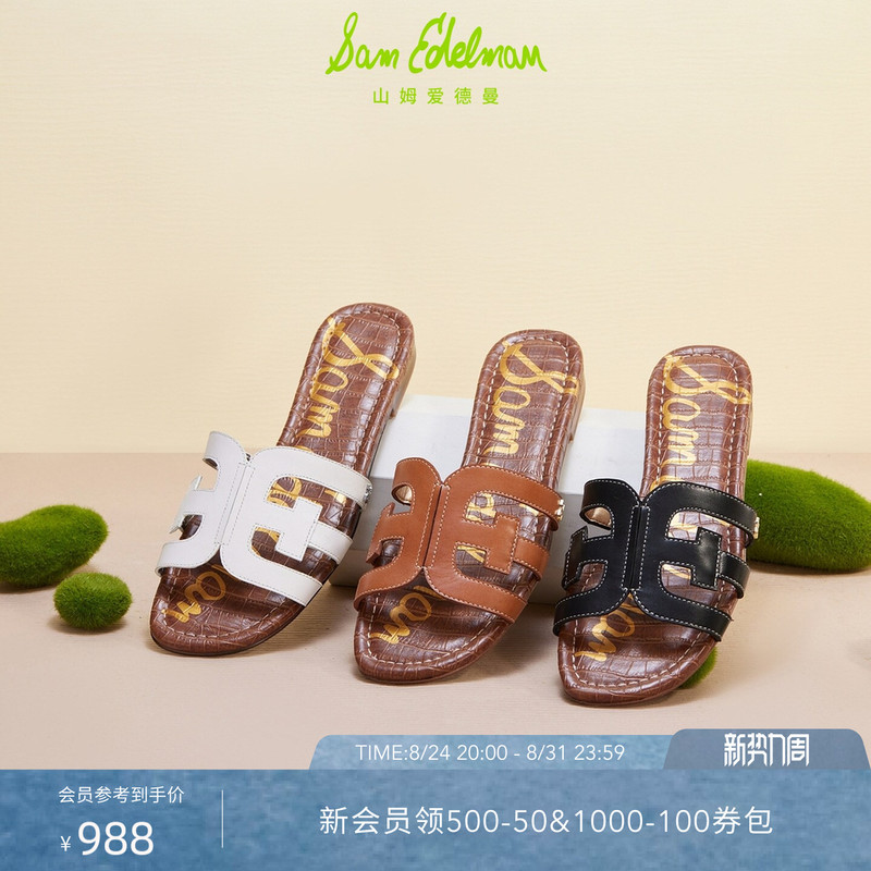 Sam Edelman Sam Edelman Classic Leather Outdoor Vacation Slide Sandals Bay