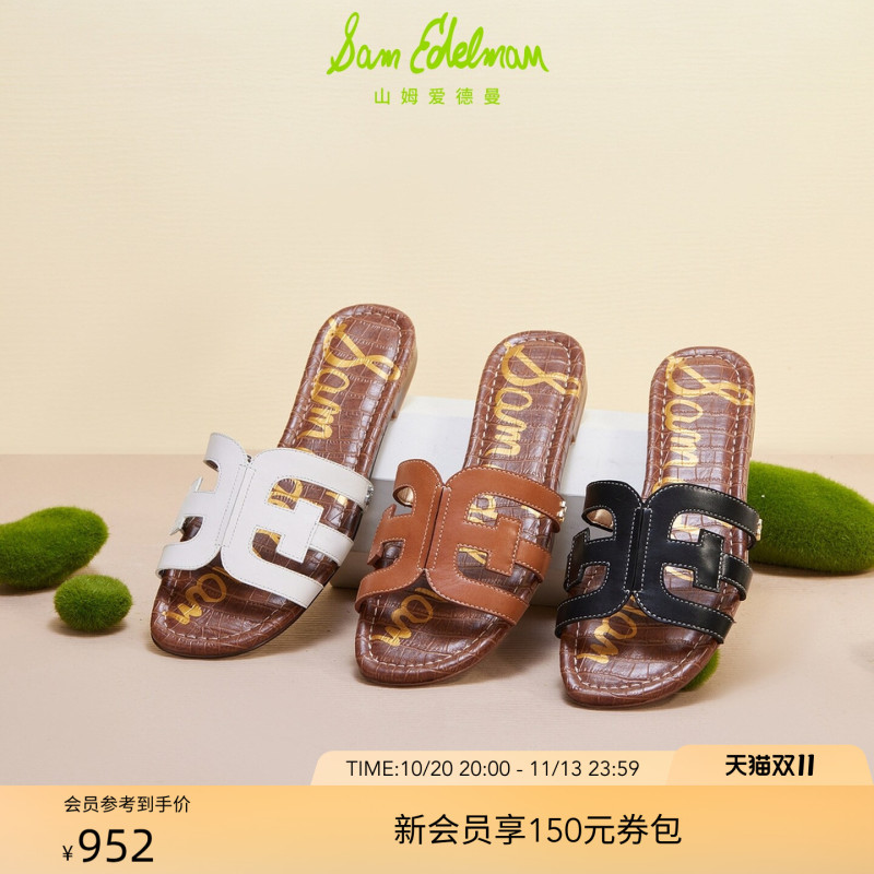 Sam Edelman Sam Edelman Classic Leather Outdoor Vacation Slide Sandals Bay