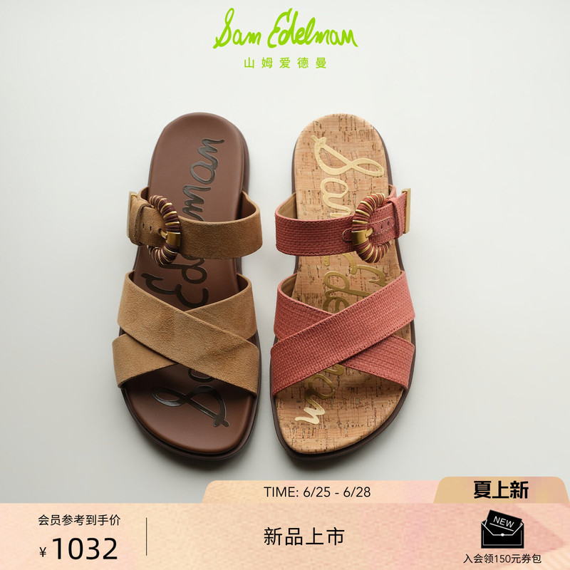 Sam Edelman 26 Summer New Vacation Woven Outdoor Birkenstock-Style Sandals for Women Lucy Sam Edelman 26 Summer New Vacation Woven Outdoor Birkenstock-Style Sandals for Women Lucy