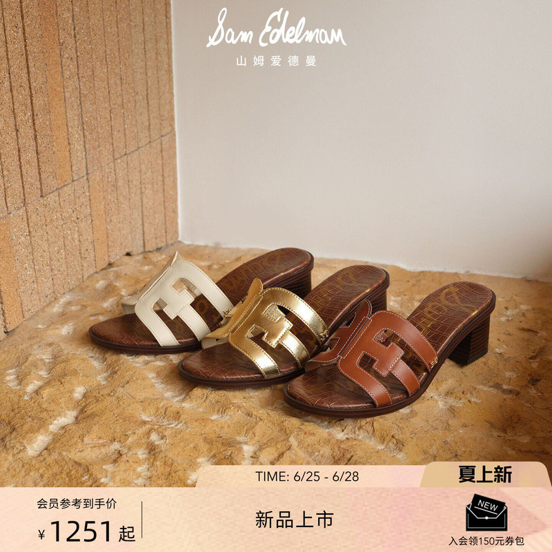 Blogger's Same Style Sam Edelman 26 Summer Chunky High-Heeled Beach Slip-On Sandals Blogger's Same Style Sam Edelman 26 Summer Chunky High-Heeled Beach Slip-On Sandals
