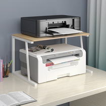 Printer shelf Office desk Desktop shelf Double-layer office storage rack Computer bracket placement rack Needle type