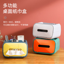 Paper box tissue box home living room creative double-sided Storage Box coffee table remote control napkin storage artifact