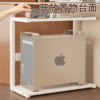 Desktop computer double layer chassis storage rack
