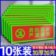 10 картинок/наклейки на стены/оборудование для борьбы с огнем