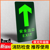 Glow-in-the-dark safety exit sign Stairway Be careful with steps Be careful with sliding straight left and right round arrows Foot Ya landmark Fluorescent sign prompt sign Self-luminous warning sign