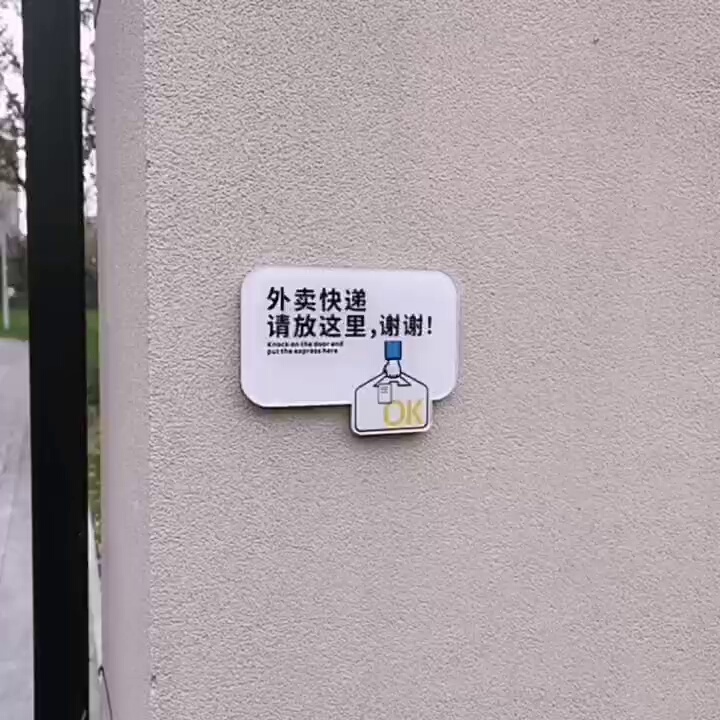 Knock on the Door, Please Leave Delivery Items Here. Please Leave Items at the Door. Ins-Style Sign. Please Ring the Doorbell and Knock on the Door. Reminder of Where to Leave Items. Door Sticker Sign. Creative Cute Sign