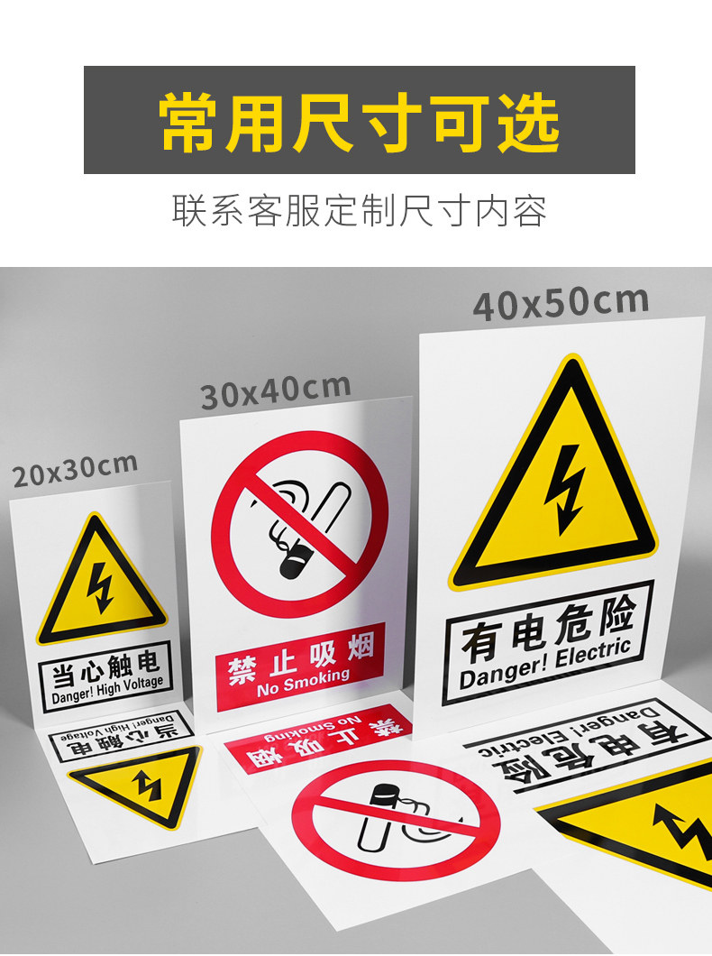 非工作人員請勿進入標志標識提醒牌工作場新所謝絕參觀