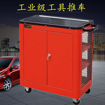 Auto repair tool cart mesh thickened three-layer parts vehicle multi-function tool cabinet hardware auto car truck