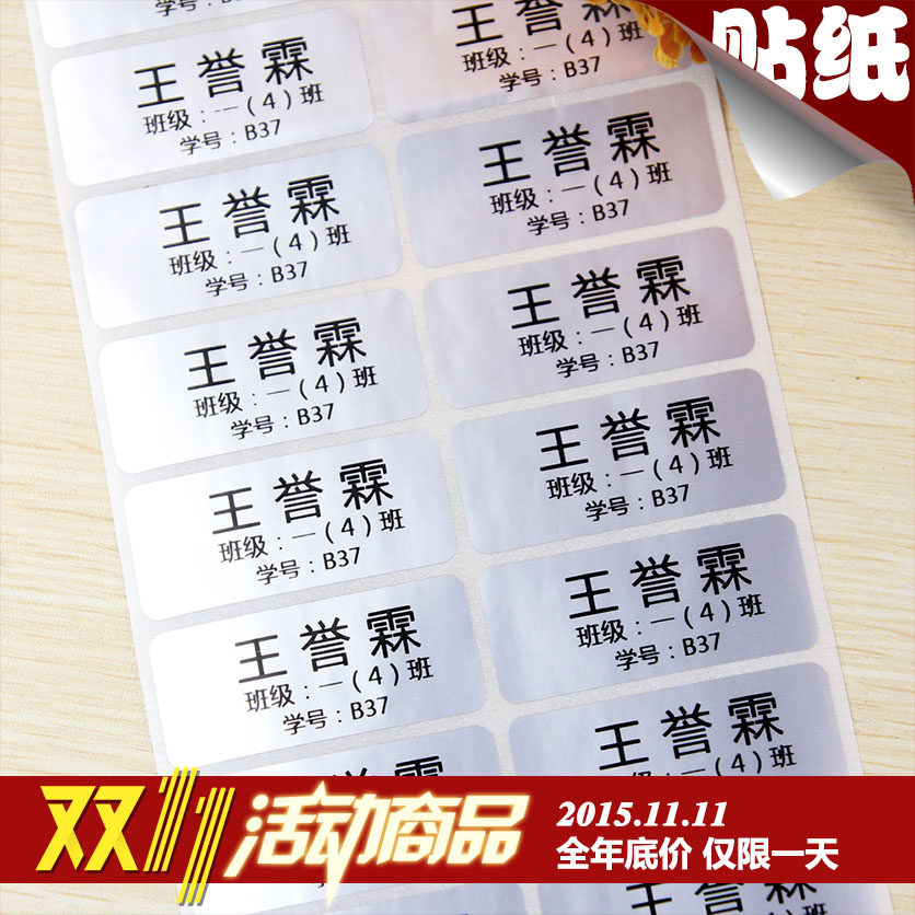 Transparent oil-proof waterproof label sticker handwritten key children's color cute mark printer name sticker paper punch