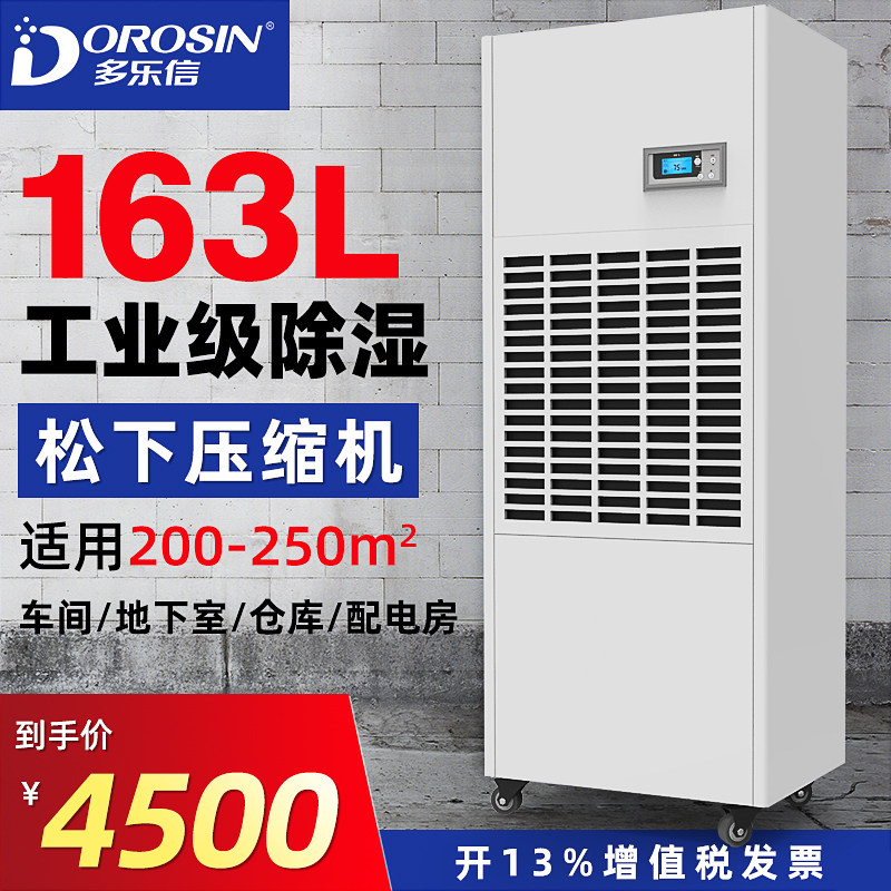 Dolexin Industrial Dehumidifier DP-6 8D Dehumidifier Basement Dehumidifier Workshop Warehouse Dehumidifier