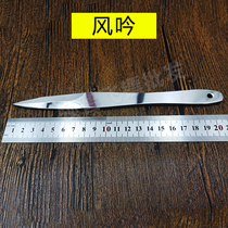 Flying knife concealed weapon self-defense professional outdoor straight knife martial arts training knife tea knife willow leaf direct flying shuriken dart knife