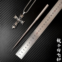 Flying Knife Dart Darker Flying Needle Wearing Cloud Spindle Rod Steel Needle Anti-Body Outdoor Straight Spin Flying Tea Needle Type Dart Needle
