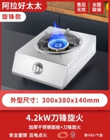 Настольный компьютер 4,2 кВт продажи энергии ослепительный огонь