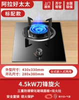 Стандартный 4,5 кВт Энергия -Ожирующий и ослепительный огонь+взрыв -надежное стальное стекло+защита от пламени