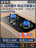 5,2 кВт обновления высокой двусторонней ослепительной плиты+панель с закаленной стеклянной панелью