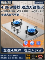 4,8 кВт высотой -толстая сталь из нержавеющей стали