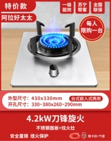 Специальное предложение 4,2 кВт энергии -ослепительный огонь+панель из нержавеющей стали+защита от взрыва