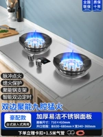 Новая утолщенная нержавеющая сталь двойной девять сбивает жесткий огонь+мощный дисплей+двустороннее время