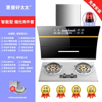 Интеллект Phnom Penhus Hood+Superged Fierce Fire Set Set [on -site install]